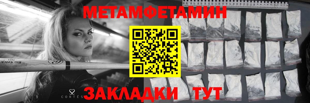 АМФ  Вход с VPN  Медногорск  АМФ 98% 