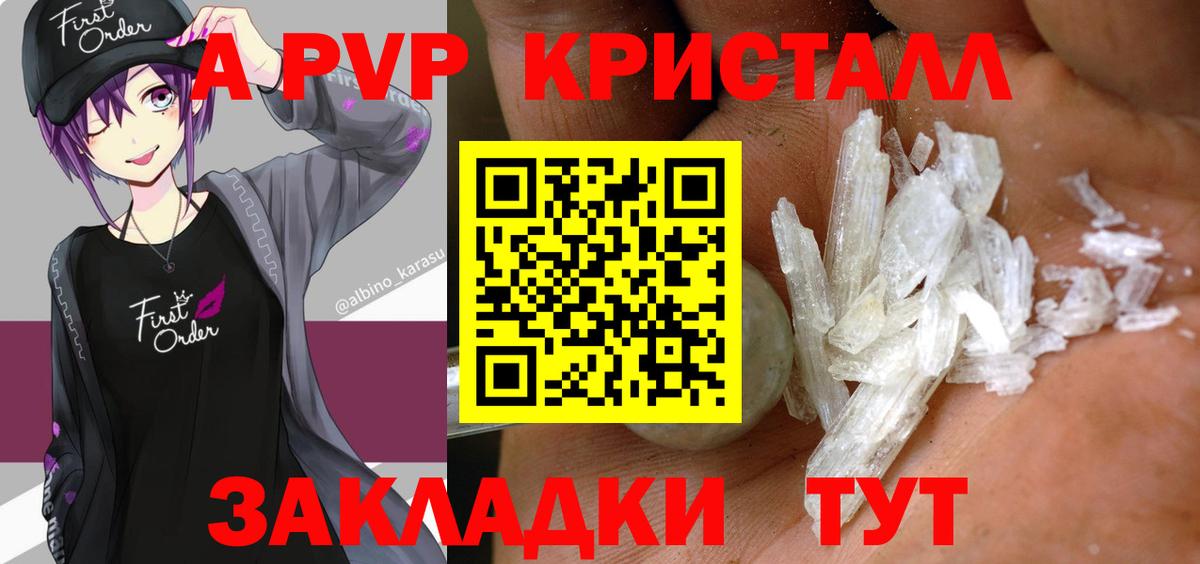 А ПВП СК Медногорск