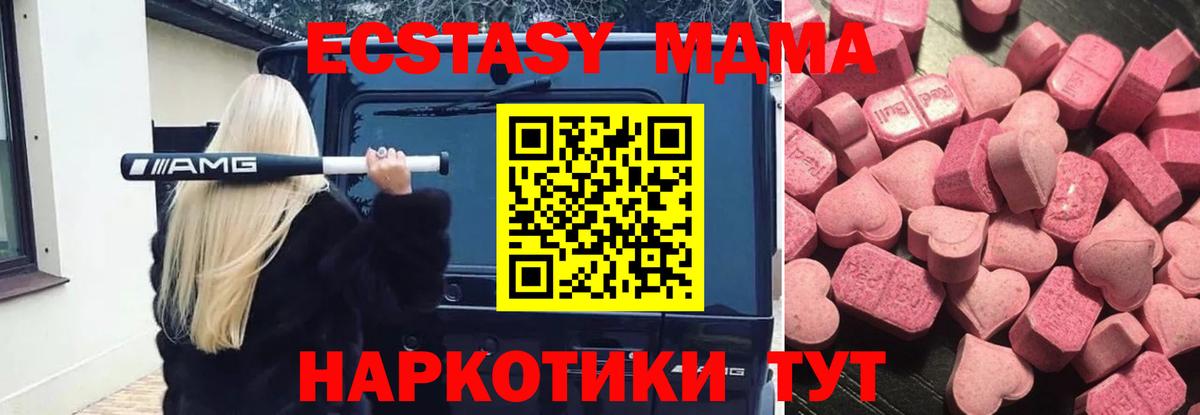 Ecstasy louis Vuitton Медногорск