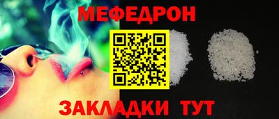 MESCALINE Тулун