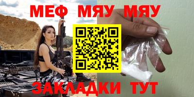MESCALINE Тулун