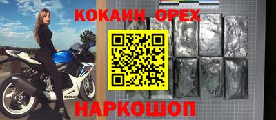 MESCALINE Тулун