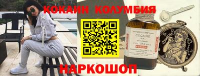 MESCALINE Тулун