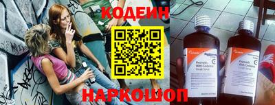 MESCALINE Тулун