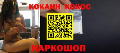 MESCALINE Тулун