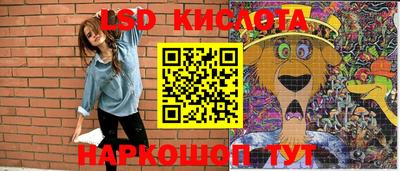 MESCALINE Тулун
