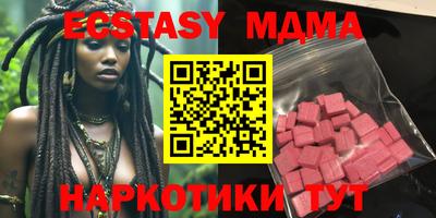 MESCALINE Тулун