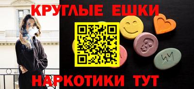 MESCALINE Тулун