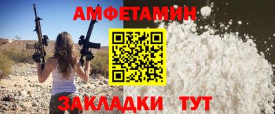 MESCALINE Тулун