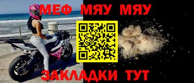 MESCALINE Тулун
