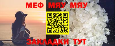 MESCALINE Тулун