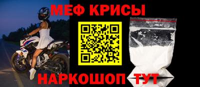 MESCALINE Тулун