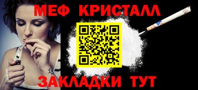 MESCALINE Тулун