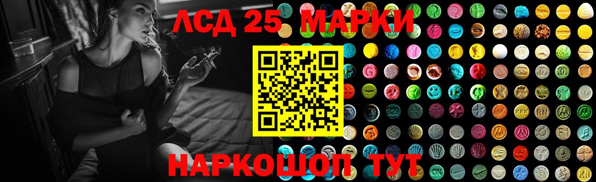 Лсд 25 экстази кислота Медногорск