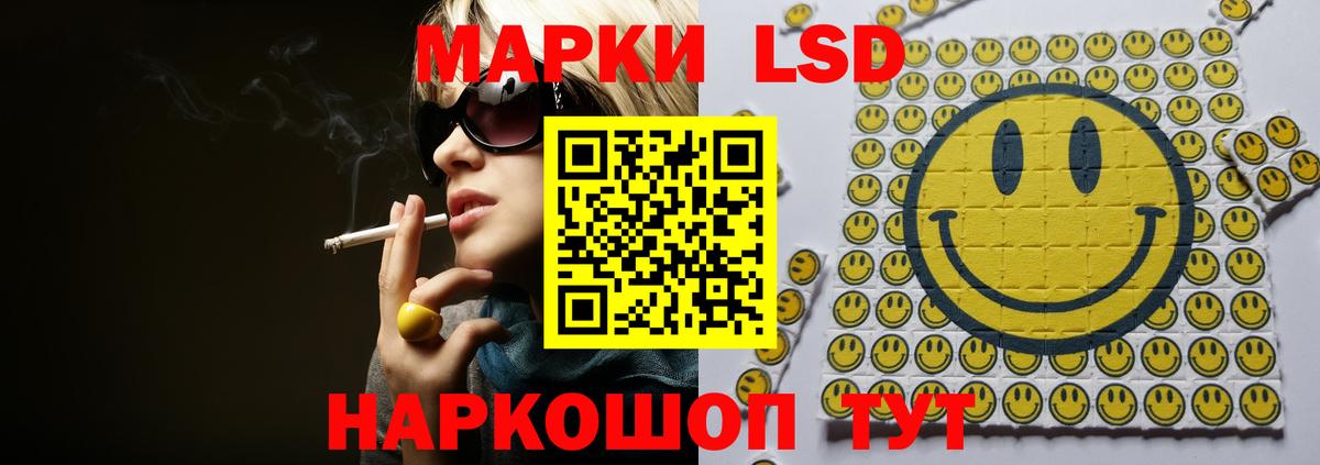 ЛСД экстази ecstasy  Вход с VPN  blacksprut маркетплейс  Медногорск 