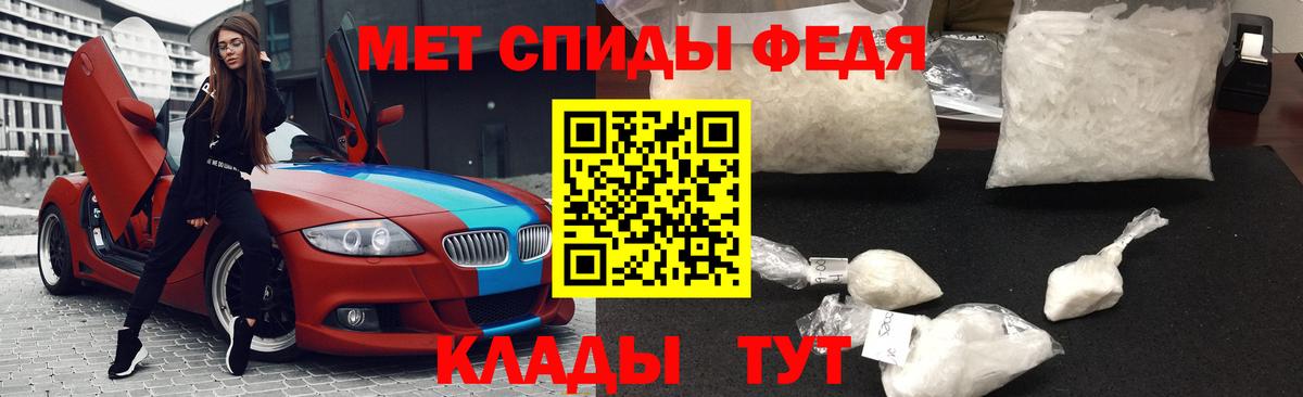 Медногорск  Первитин витя  Первитин витя  Вход с VPN 