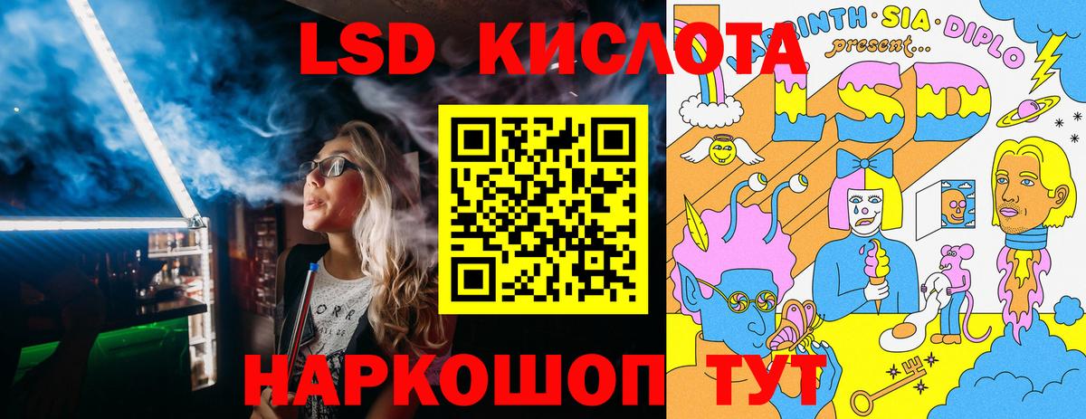 Марки 25I-NBOMe 1,5мг  Марки 25I-NBOMe 1,5мг  Вход с VPN  Марки NBOMe  Медногорск 