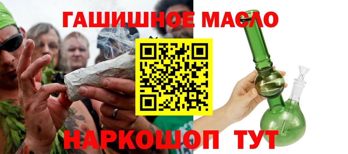 Псилоцибиновые грибы Медногорск