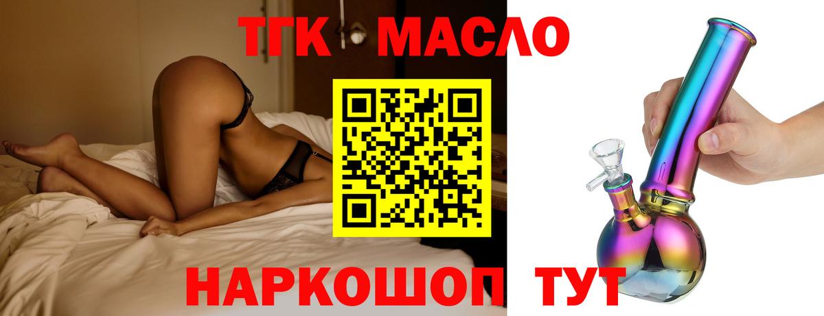 Cocaine  Мефедрон кристаллы  Вход с VPN  Конопля  Медногорск  ГАШ  Купить закладку  MDMA 