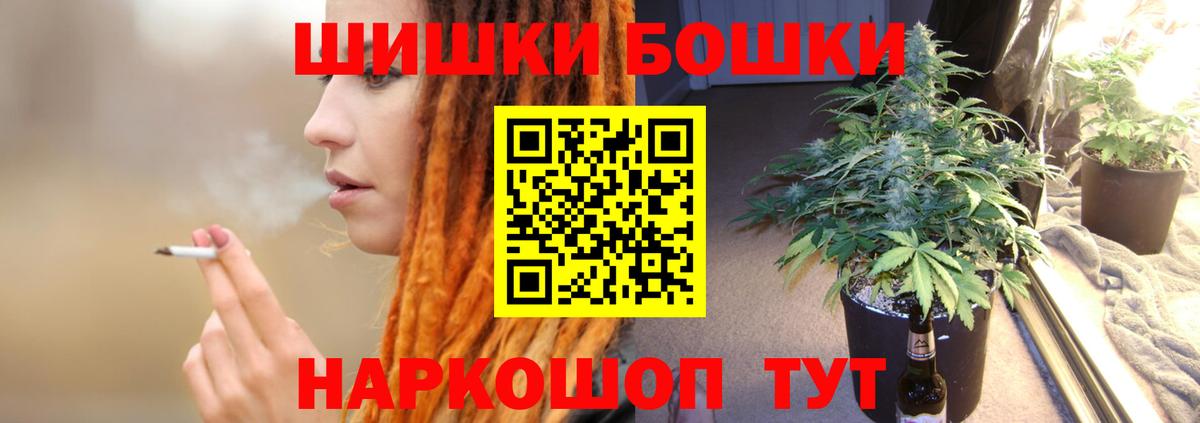 Каннабис тримм  Канабис план  Бошки марихуана конопля  МАРИХУАНА марихуана  Вход с VPN  Медногорск 